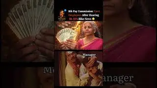 8th Pay Commission News 😐 | Govt Employees Reaction Meme