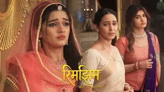 Rimjhim | Prem के घर छोड़ने के फैसले से Rimjhim हुई नाराज़ | Today Episode | Dangal Tv #onlocation