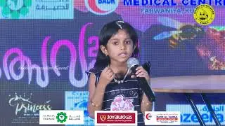 single song by jewel Mary Ajesh IAK Onolsavam 22 Idukki Association Kuwait ഓണാഘോഷം
