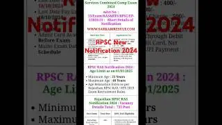 RPSC RAS Vacancy New Notification 2024 #rpscnewvacancy #rpsc2024 #rpscras #rpscnotification