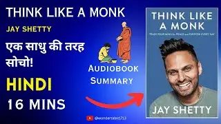 EP-32 :Think Like a Monk by Jay Shetty│Hindi Book Summary│WonderTales