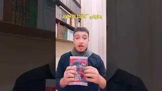 السر وراء فيلم نتفيلكس الأخير#نتفلكس #netflix  #أفلام  #ترشيحات_افلام  #ترشيح_فيلم #thepaleblueeye