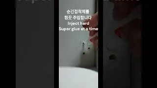 초간단 경첩수리 이것 2가지만 준비하면 끝 (Super simple hinge repair)