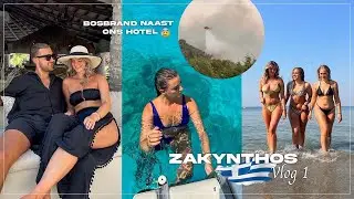 BOOTJE HUREN🌊BOSBRAND😰 MOOIE STRANDEN 🏝🥂 Zakynthos Vlog 1