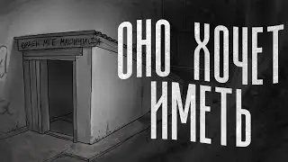 Анимация по &laquo;