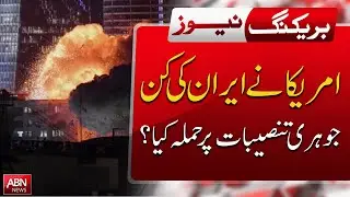 US Strikes Iranian Nuclear Sites in Secret | Live Update | Breaking News