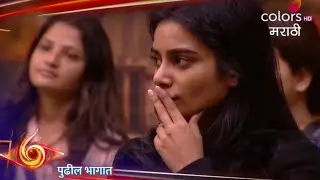 Bigg Boss Marathi 6: Shocking Twist on Day One That Shook the House!