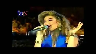 Nawal El Zoghbi Albi Hawak 1994 نوال الزغبي - قلبي هواك
