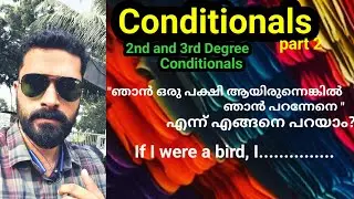 Conditionals Part 2| Second conditionals and Third Conditionals