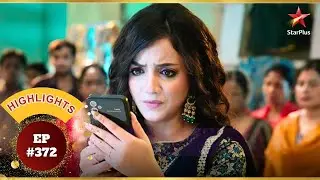 Aarti करेगी सच का खुलासा! | Ep.372 | Highlights | Aarti Anjali Awasthi | Mon-Sun | 8:30 PM