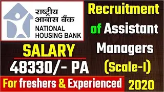 National Housing Bank  Latest  Vacancy 2020 FOR FRESHERS AND EXPERIENCED