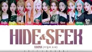 LOONA (이달의 소녀) - 'Hide & Seek' (숨바꼭질) Lyrics [Color Coded_Han_Rom_Eng]