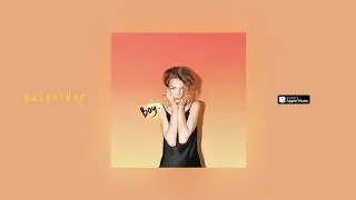 Минаева - Boy