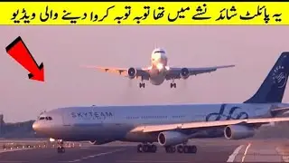 #Rare_moments_of_airport_life ! Bad pilot Compilation #Cctv_tv