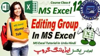 Microsoft Excel Home Tab Hindi | Part 2 | Alignment and Number Bar #exceltutorial