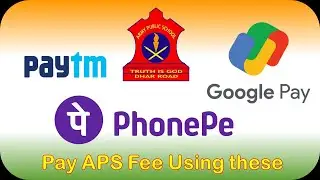 Pay APS School Fee Using UPI ID | PayTm, PhonePe ya Google Pay se APS School fee bhare.