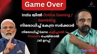 Central Government Introduces Bill to Ban All Real Money Online Gaming in India | AjayTecTips