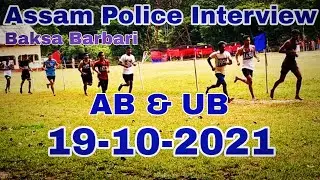 Полиция Ассама проводит допрос Баксы AB и UB 19-10-2021
