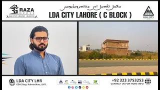 LDA City Lahore C Block EXPOSED Insider Investment Guide