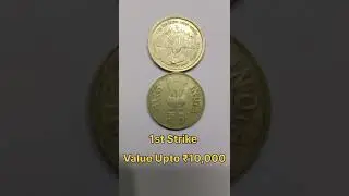 mysore university five rupees coin #shorts