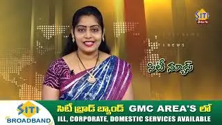 Guntur Siti News 02 01 26  2PM