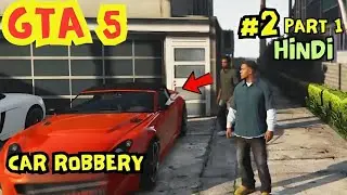 Car Robbery by Franklin and Ramar | Mission Story 2 | Part 1 | GTA 5 | Urdu/Hindi Story Mode