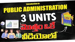Introduction to Public Administration | 3rd Sem Skil Paper Important Questions