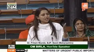 Pritam Munde's Wonderful Speech On Parliament Budget 2020 || Beed, Maharashtra || YOYO TV Kannada