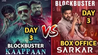 Kaappaan VS Sarkar,Kaappaan 3rd Day Collection,Kaappaan Box Office Collection,Sarkar Box Office