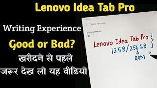Writing Experience in Lenovo Idea Tab Pro | Good or Bad ?? | Handwriting / Note making Experiences |
