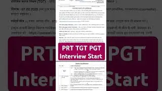 PGT TGT PRT interview Date 5 February #kvsjob #interview