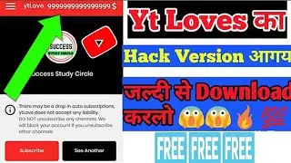 yt love unlimited coin hack trick | yt love coin hack unlimited trick | unlimited coin hack yt love