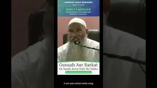 The importance of tauba by Dr. Ubaidur Rahman Madani