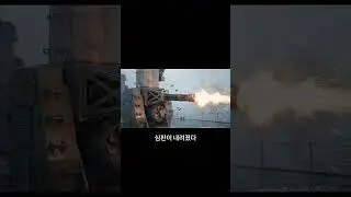 미사일 한 발에 종잇장처럼 조각나는 왜군 기함