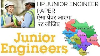 HP Junior Engineer Previous year Question Paper || mechanical || civil || electronics ||