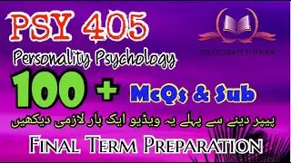 PSY405 || Final Term Preparation || McQs || Subjective Files || The Student's Platform