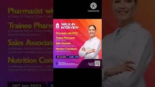 walk in interview l latest pharmacy job