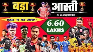 ONLY ASTI FOOTBALL MATCH HANDBALL 2025🔥🔥