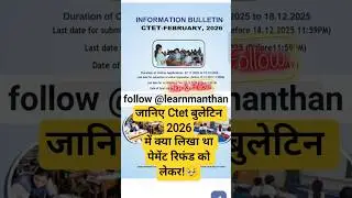 ctet payment failed but amount deducted problem|ctet form correction kaise kare #shorts #ctet #viral