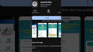 Assam Hs 2nd Year Result 2024/ Best Result App class12 / Upolobdha App result #hsresult2024