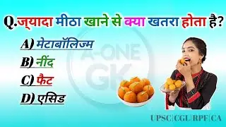 Top 50 ✍️ IAS Question🔥💯🥰 || GK Question and Answer|Part| #facts​ #gkfacts​ #gkinhindi​ #staticgku