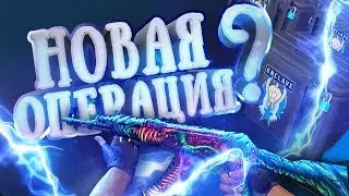 ВЫБИЛ 2 НОВЫХ АК 47 ?