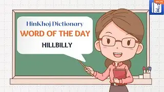 Hillbilly - HinKhoj - Dictionary Word of the Day &ndash; Improve Your Vocabulary Daily!