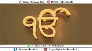 LIVE BHOG SHRI SUKHMANI SAHIB JI ||10.01.2026 || DARPAN STUDIO |M| 98152-94530