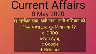 GA GURU - 8 MAY 2020 CURRENT AFFAIRS SERIES
