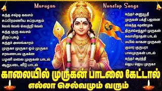 Tuesday Murugan Tamil Bhakti Padalgal | Powerful Murugan Bhakti Songs In Tamil