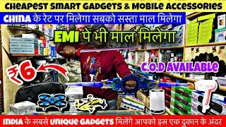 सबसे सस्ता Smart Gadgets Wholesale Market Delhi | Cheapest Smart Gadgets in Delhi | Gadgets market