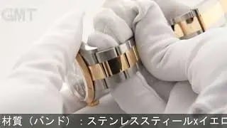ROLEX エクスプローラー 36 124273
