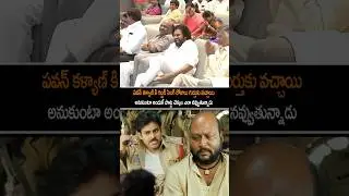 Pawan Kalyan , Nara Chandra Babu Naidu At Legislative Cultural Event | Shorts | Yt Shorts