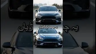 Why Cars in Pakistan Cost More but Offer Less | Auto Industry Reality